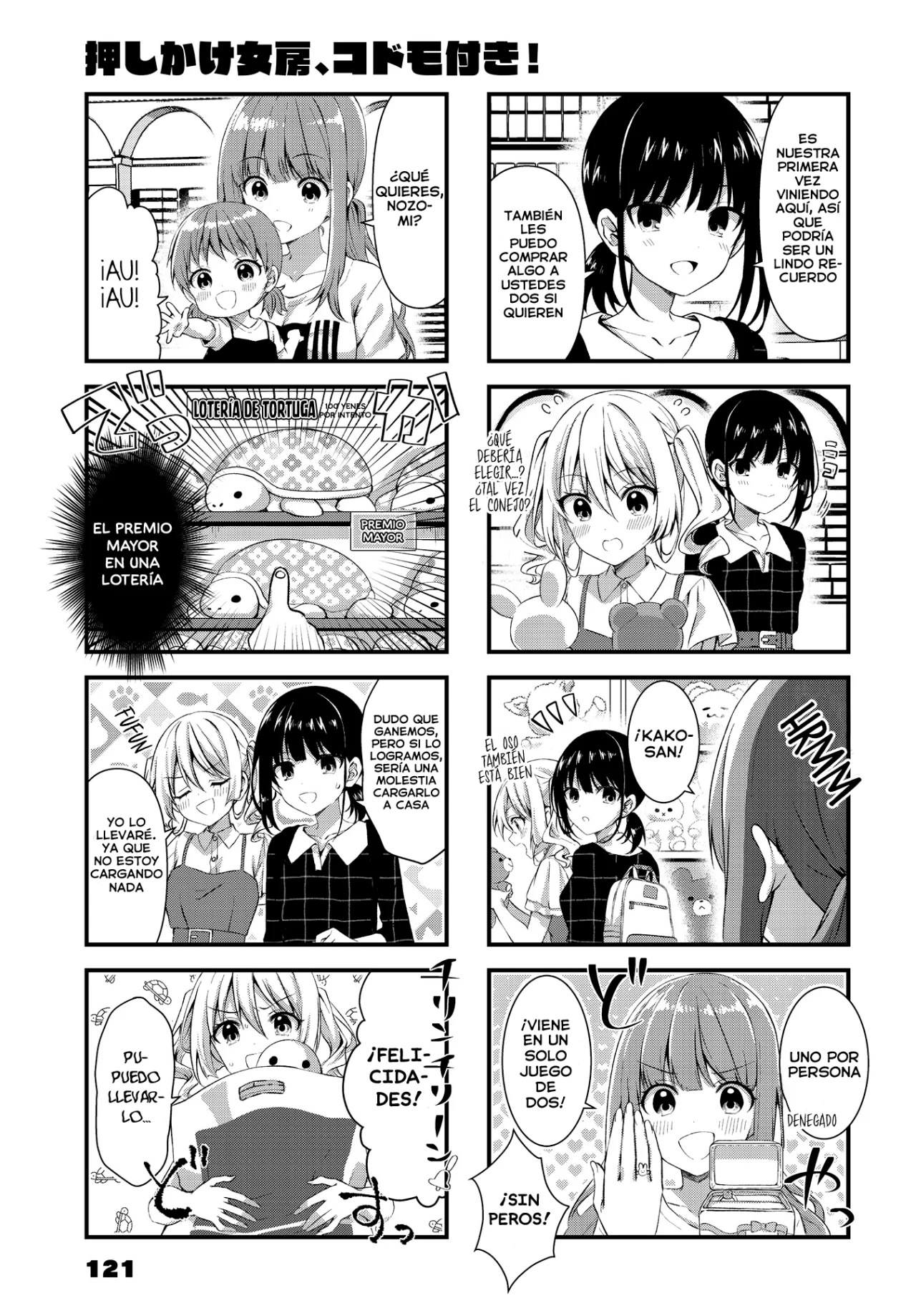Página 8 del Manga