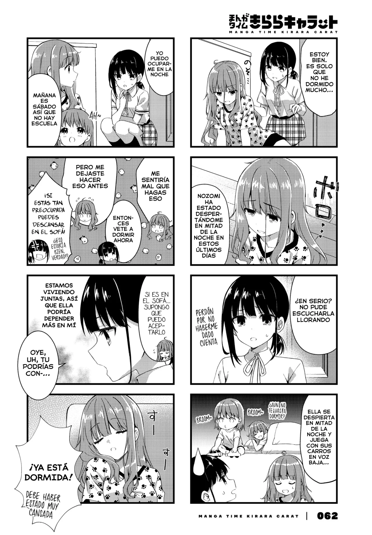 Página 3 del Manga
