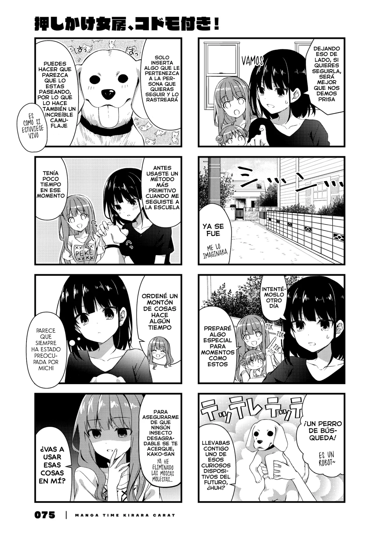 Página 4 del Manga