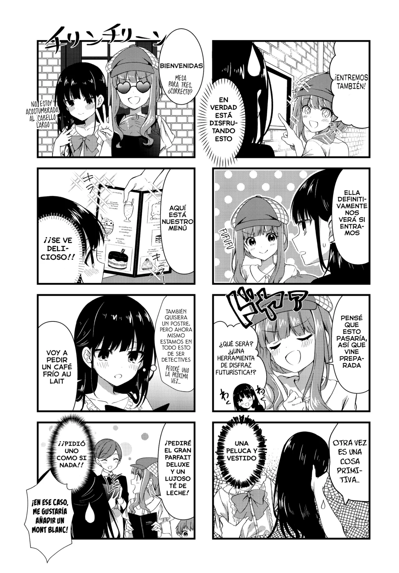 Página 6 del Manga