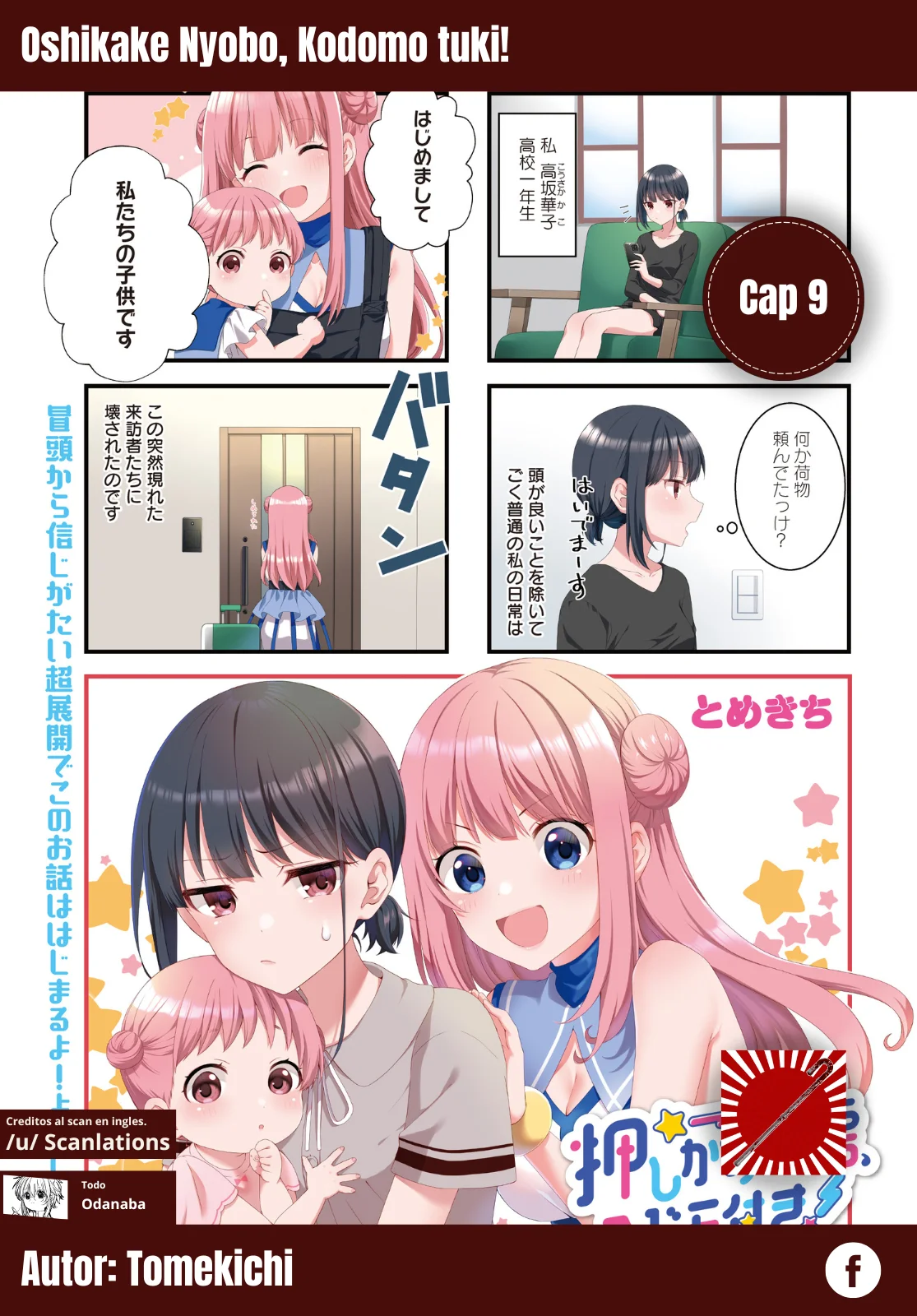 Página 13 del Manga