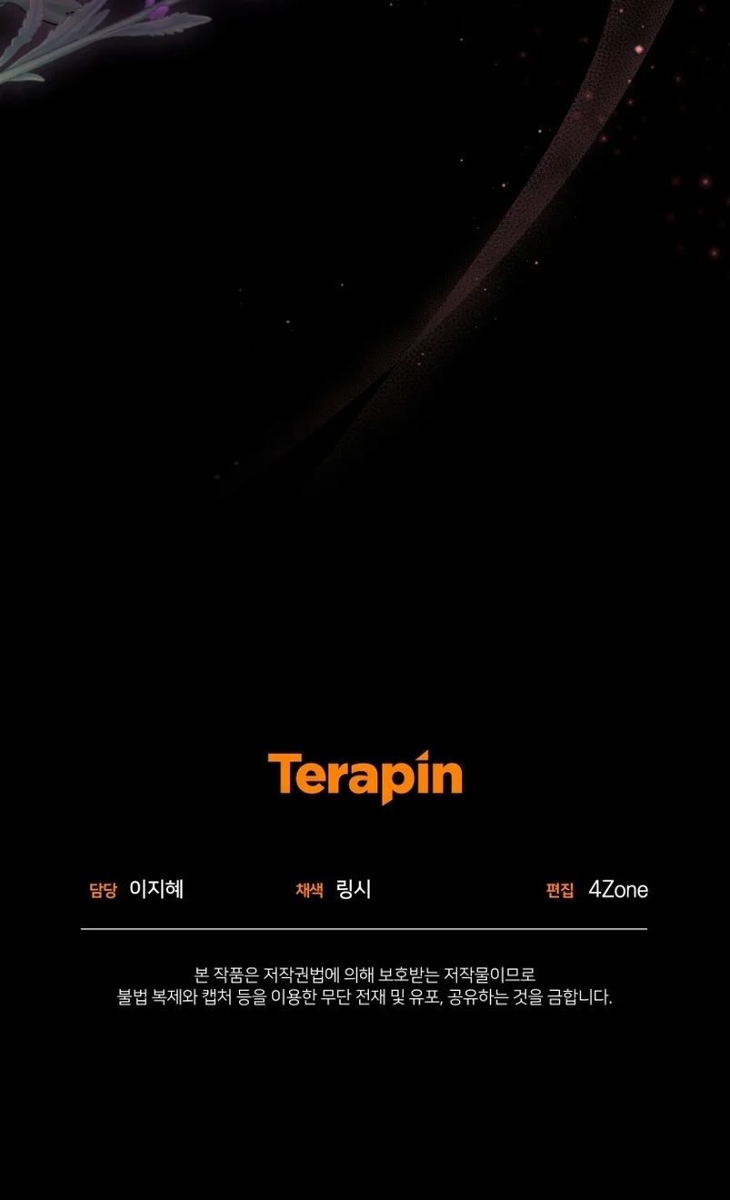 Página 52 del Manga