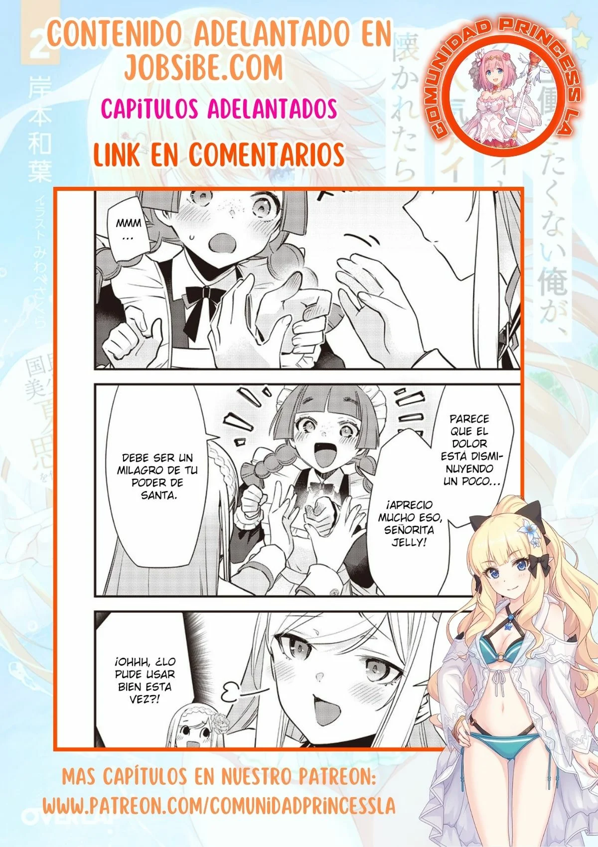 Página 26 del Manga