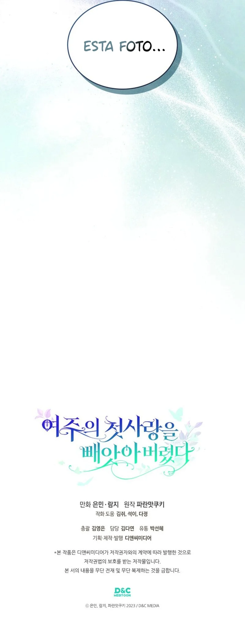 Página 43 del Manga