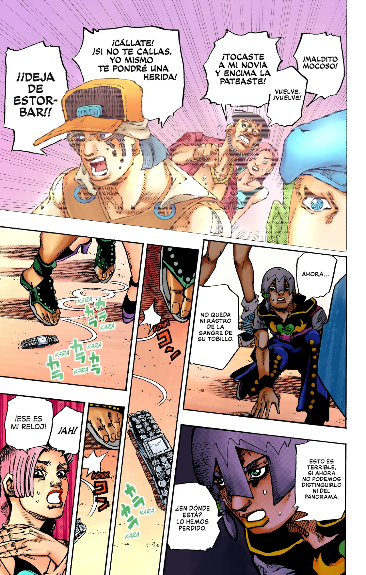 Página 17 del Manga