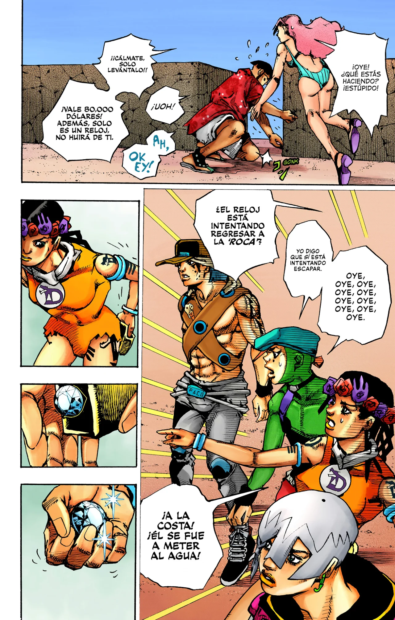Página 20 del Manga
