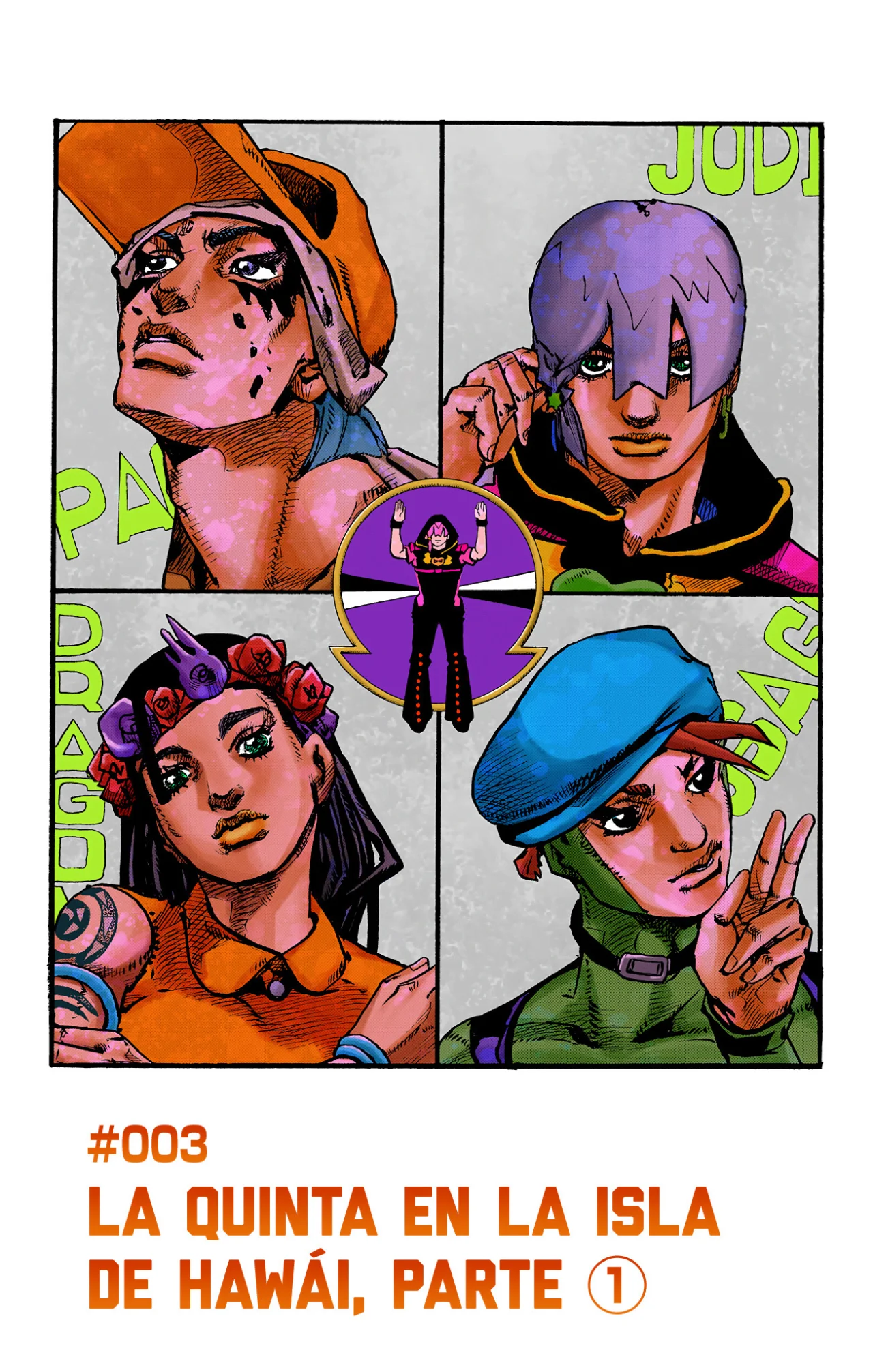 Página 1 del Manga