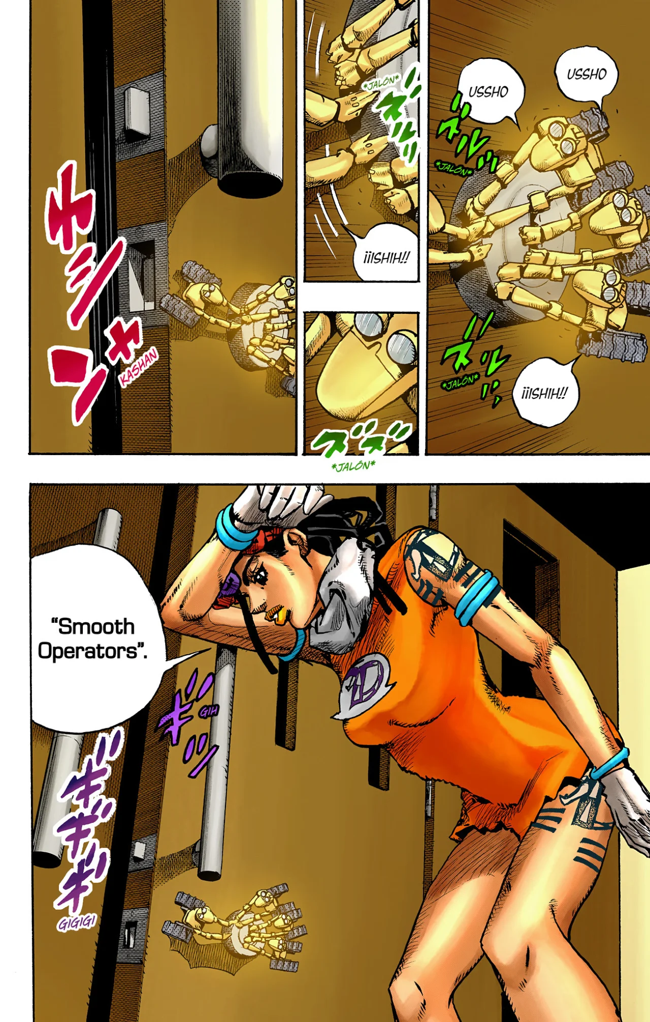 Página 5 del Manga