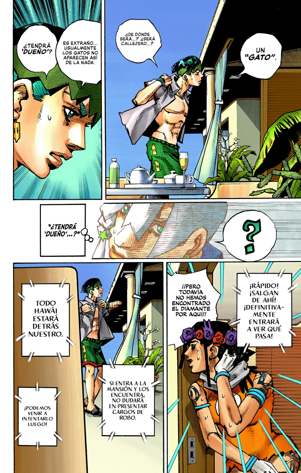 Página 17 del Manga