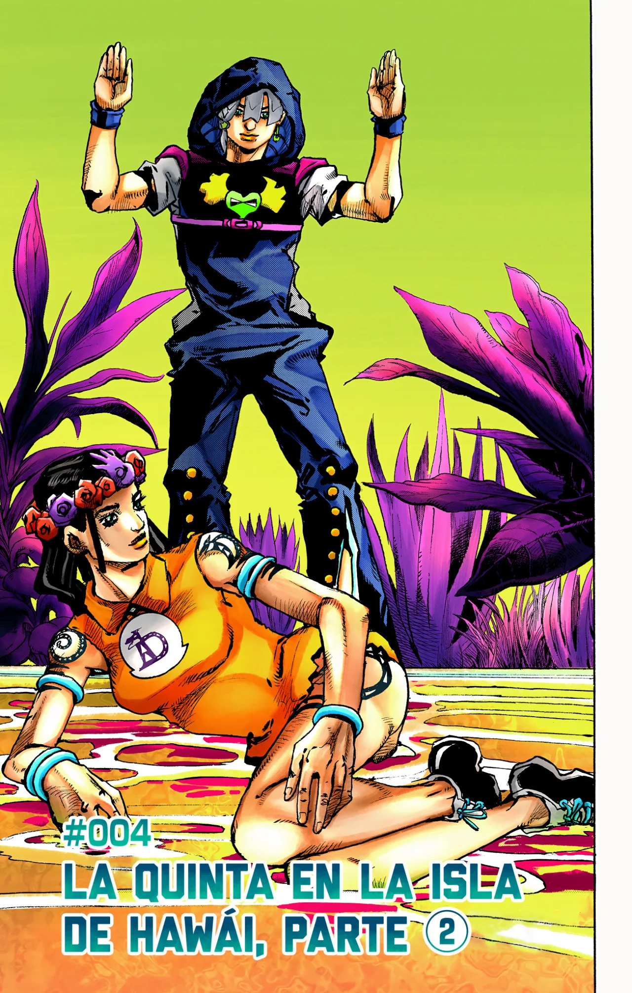 Página 1 del Manga