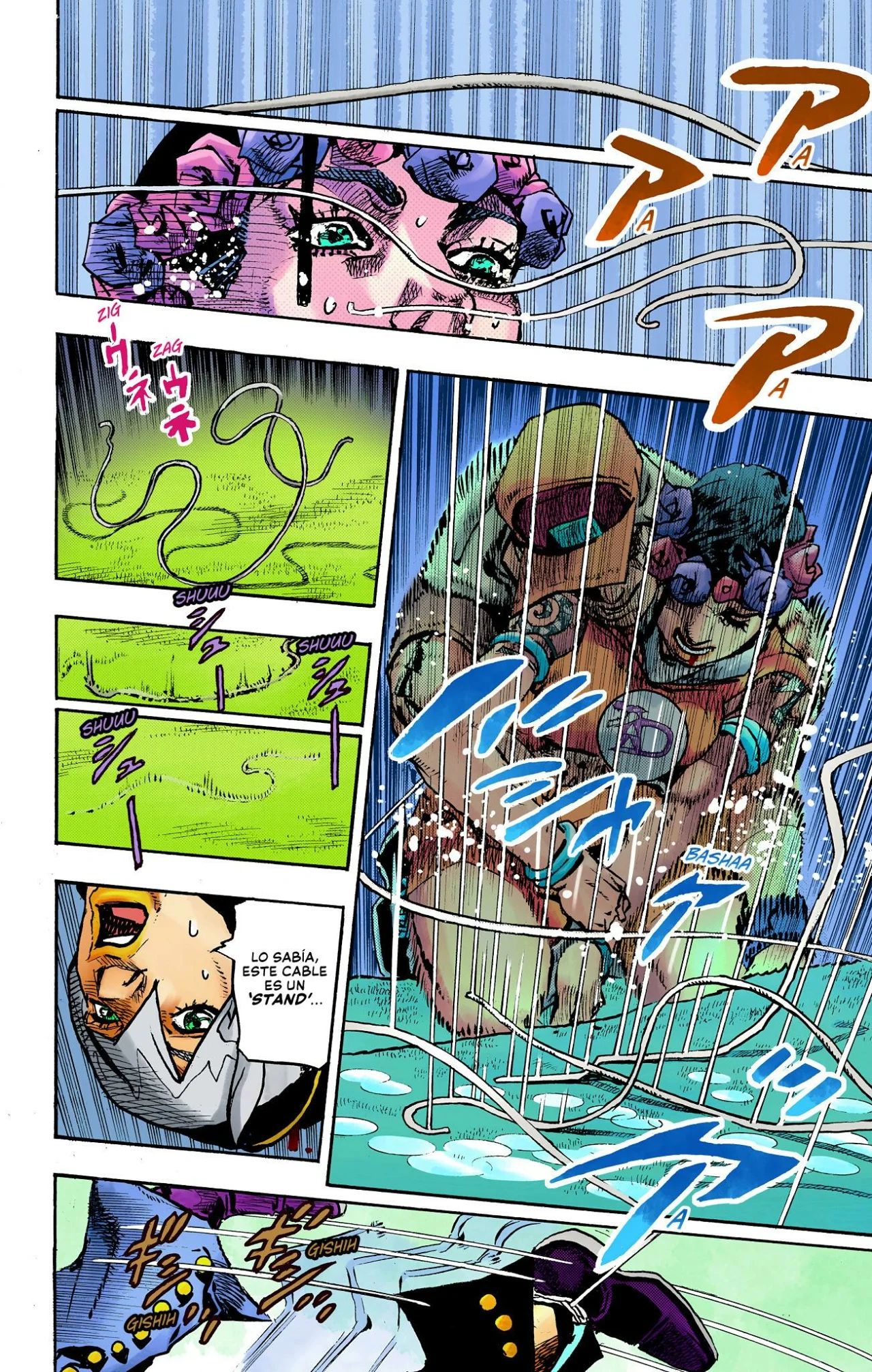Página 26 del Manga
