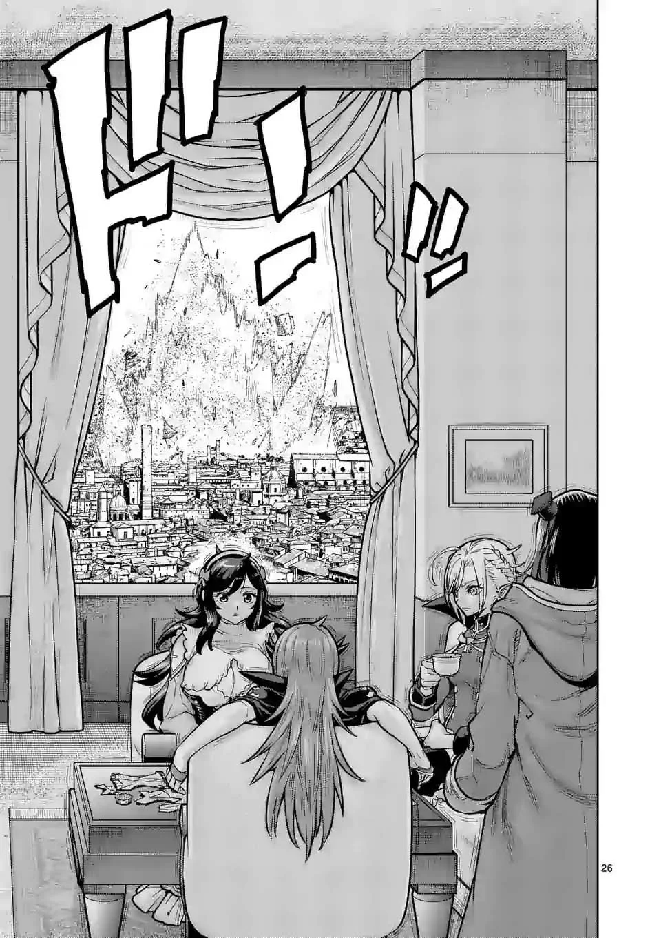 Página 27 del Manga