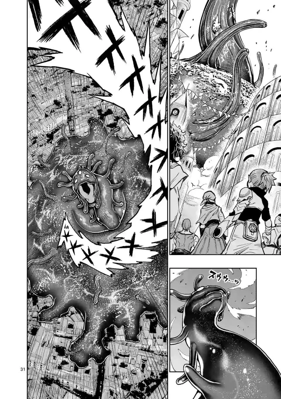 Página 31 del Manga