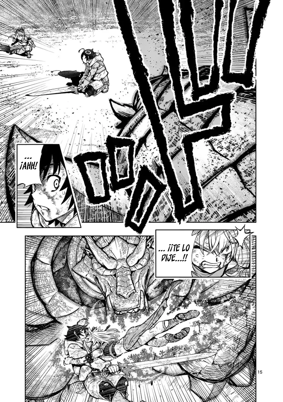 Página 16 del Manga