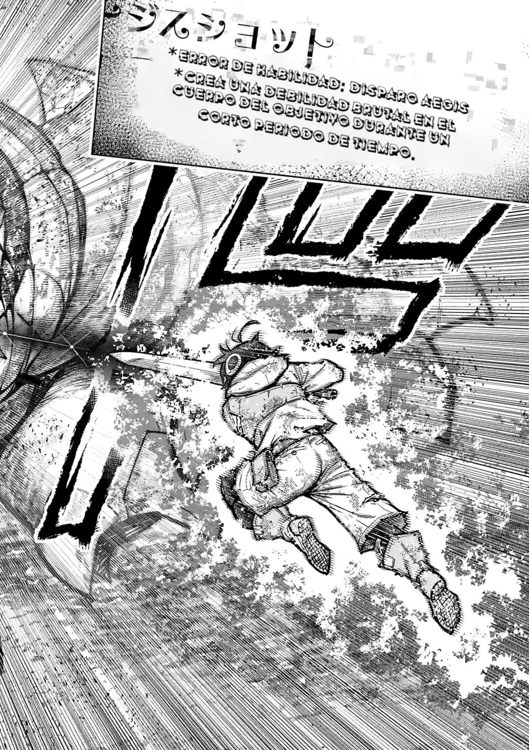 Página 25 del Manga