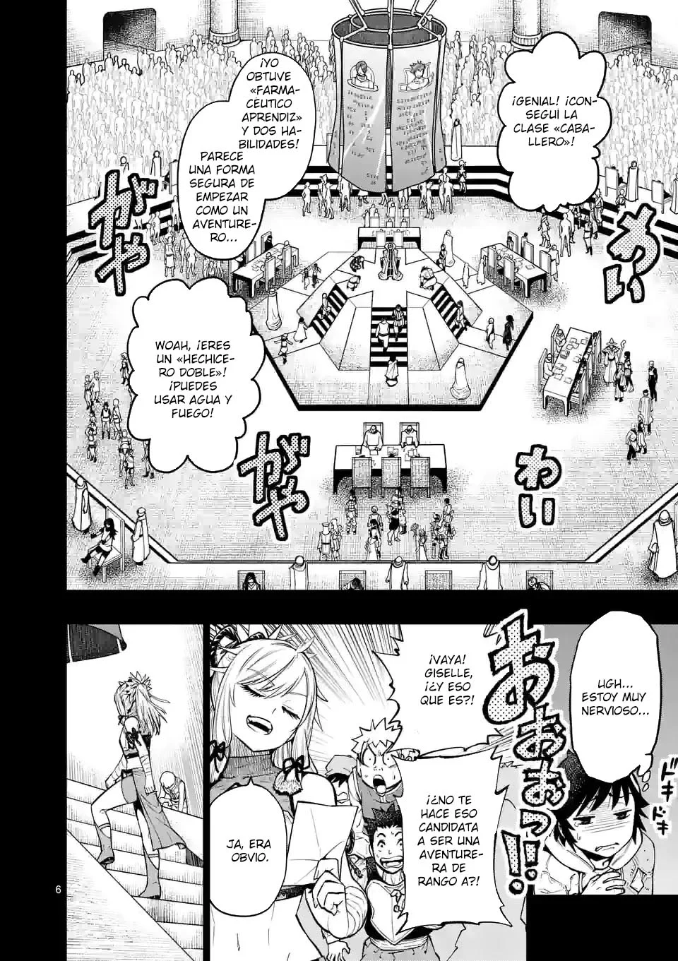 Página 7 del Manga