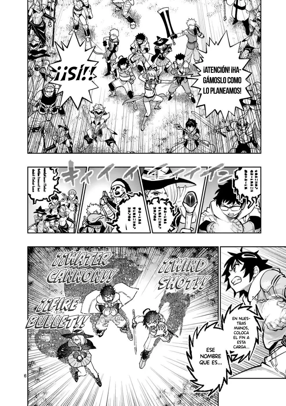 Página 7 del Manga