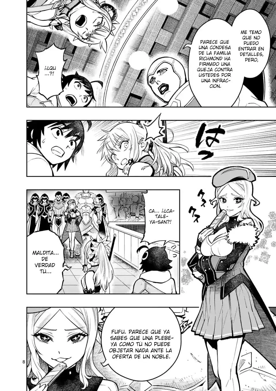 Página 12 del Manga