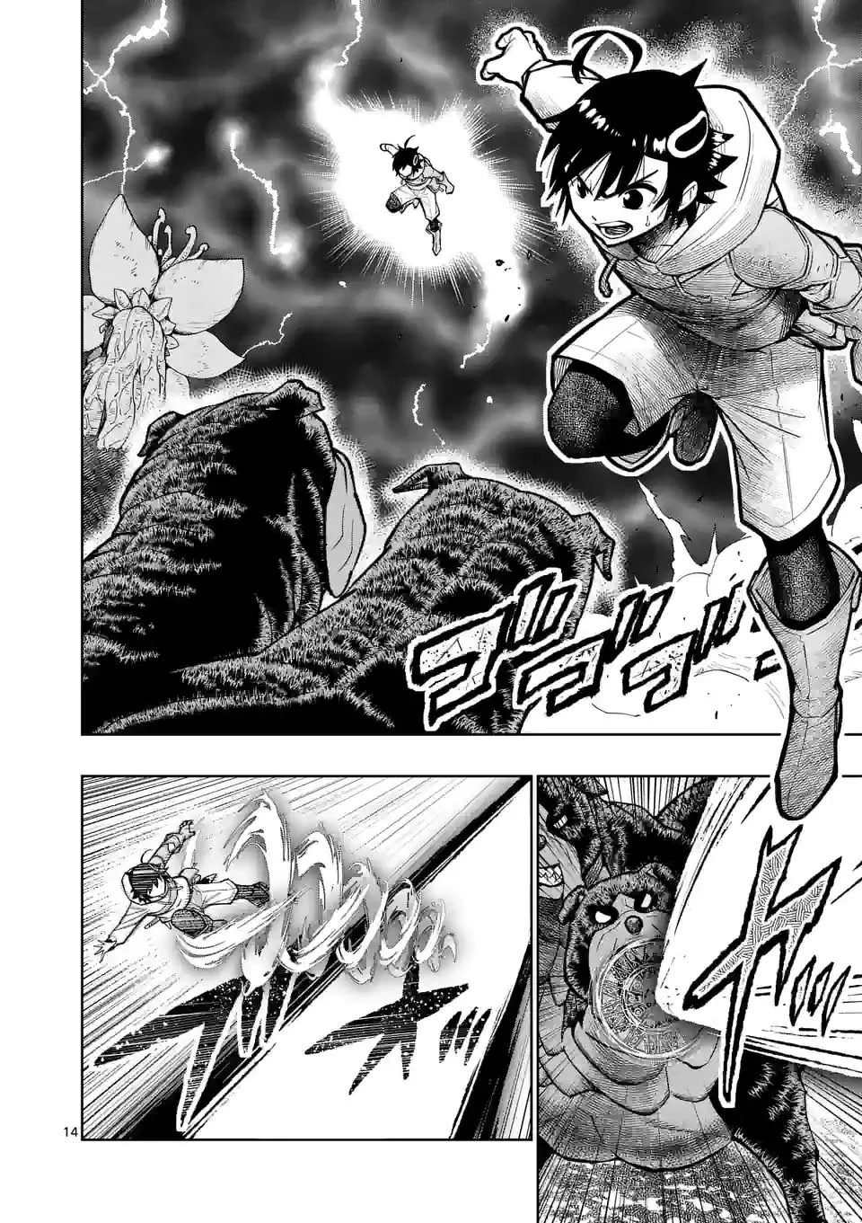 Página 15 del Manga