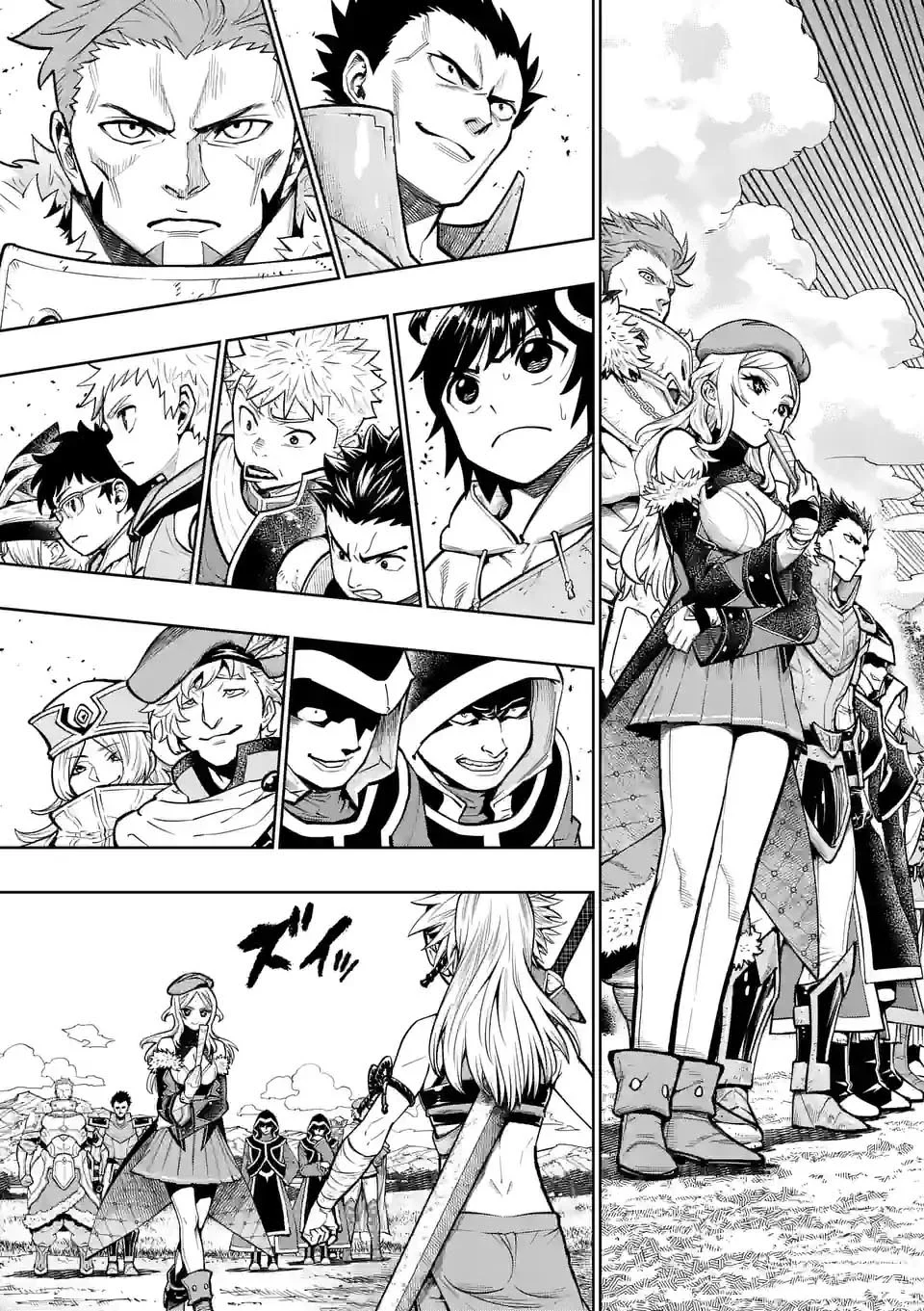 Página 7 del Manga