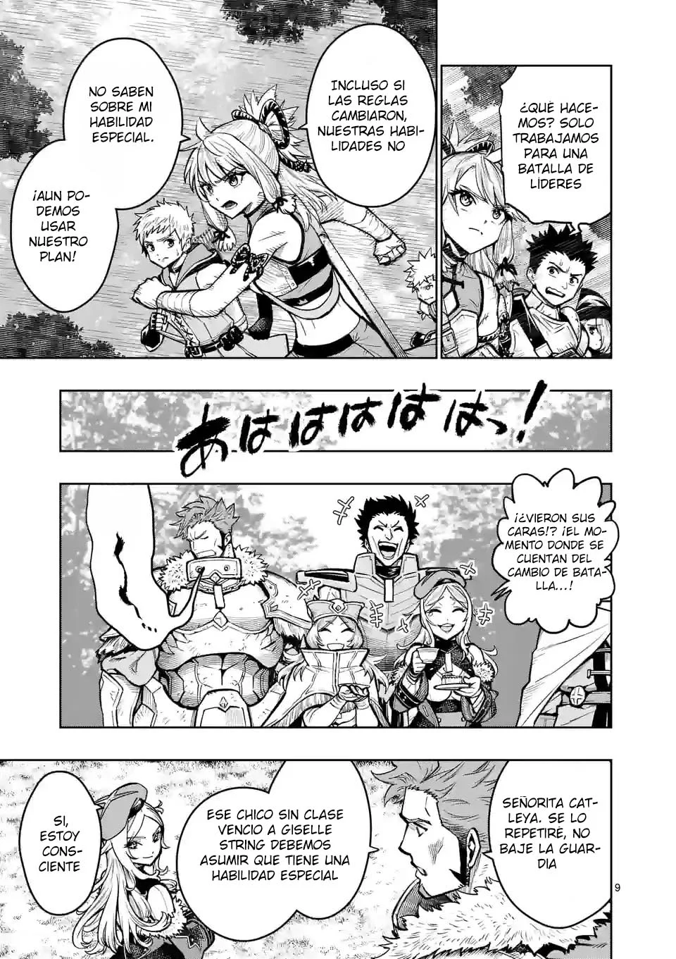 Página 13 del Manga