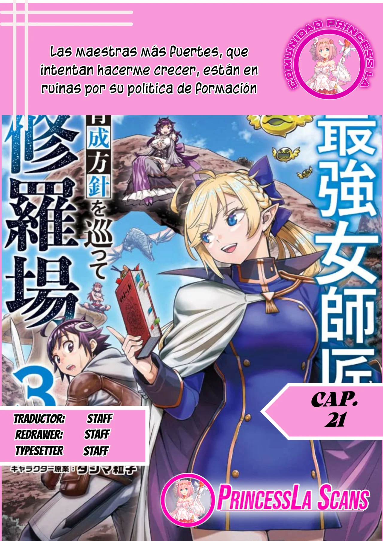 Página 33 del Manga