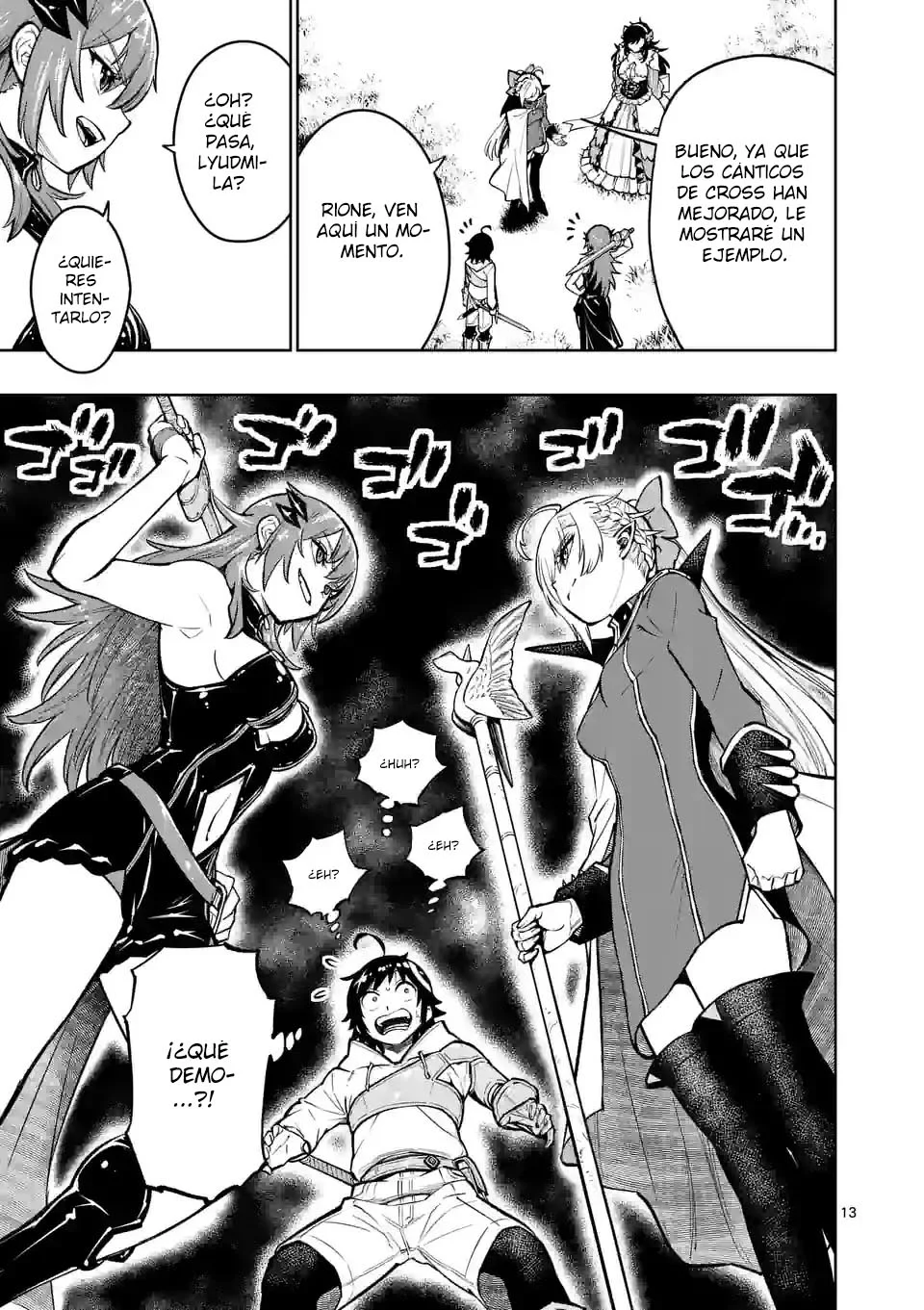 Página 17 del Manga