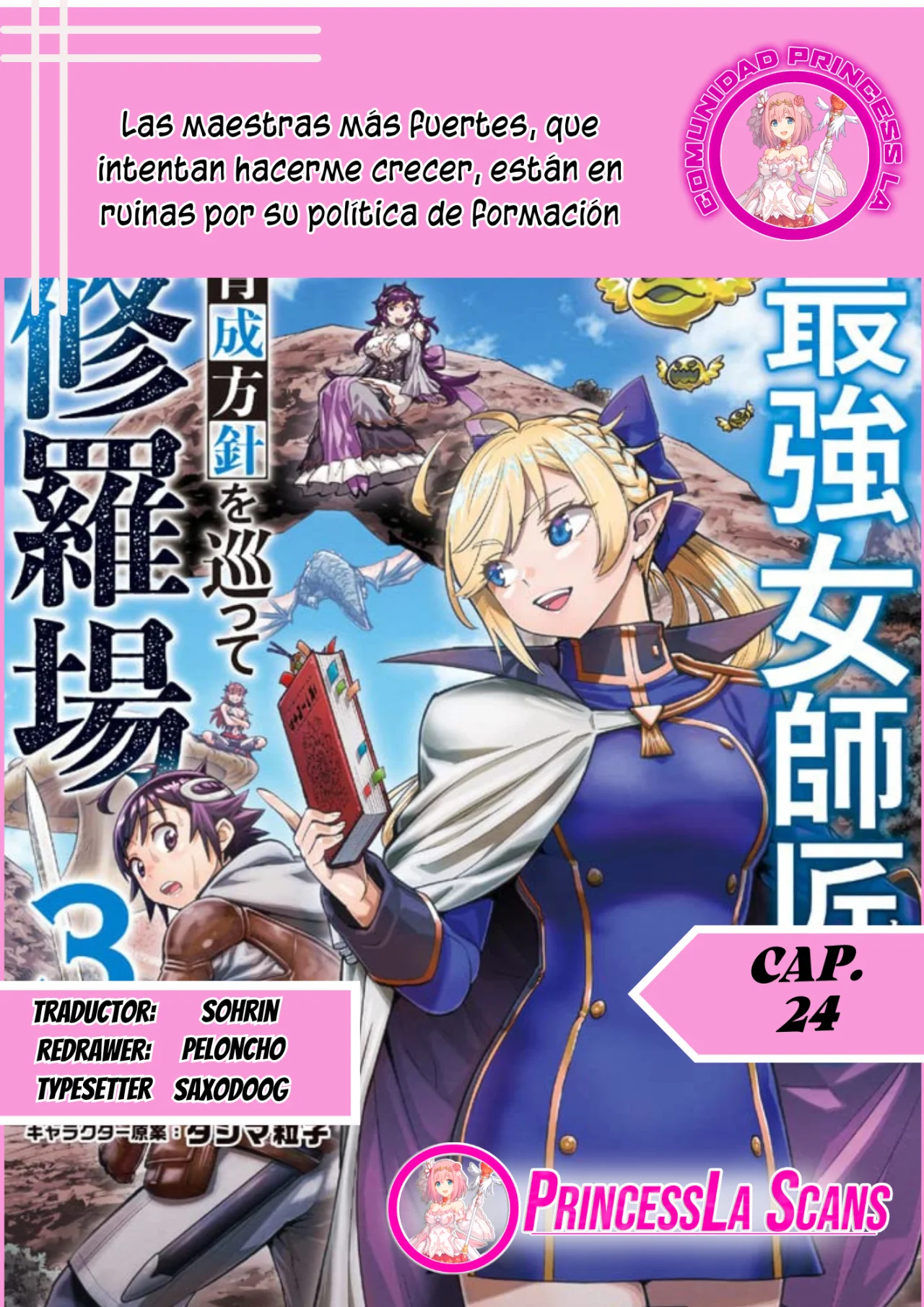 Página 33 del Manga