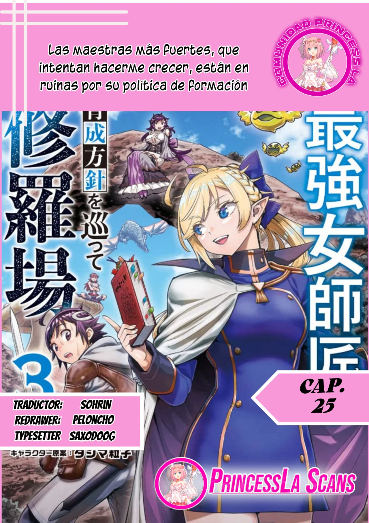 Página 33 del Manga