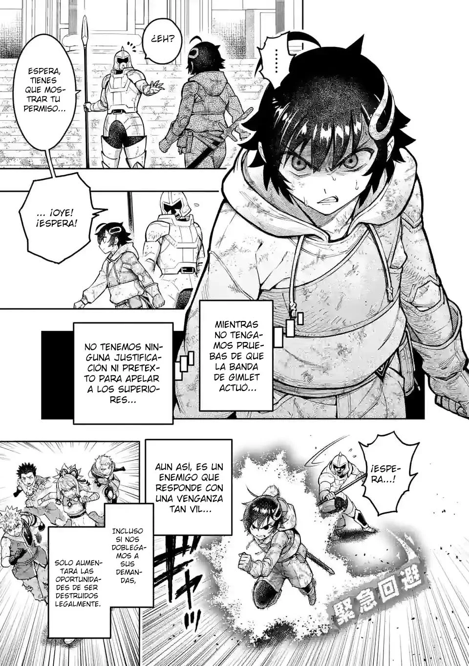 Página 7 del Manga