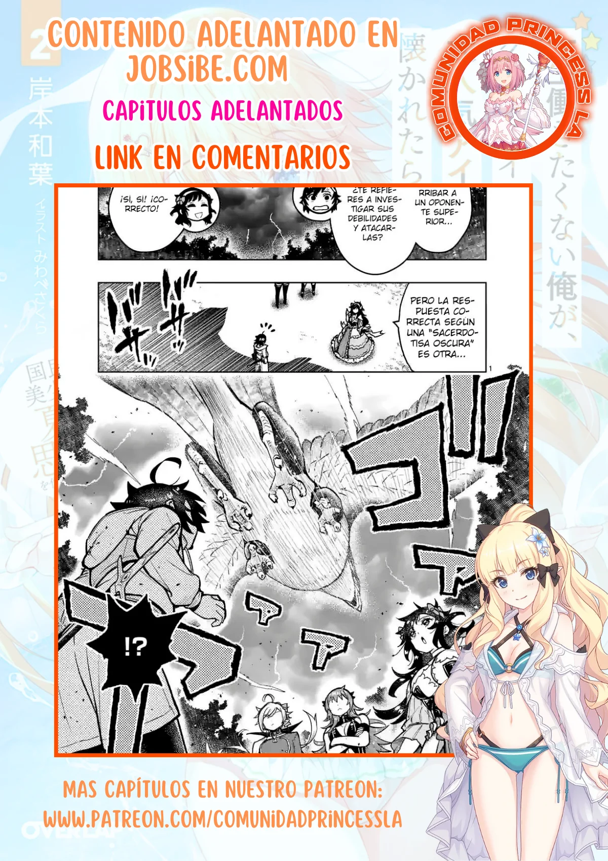 Página 31 del Manga