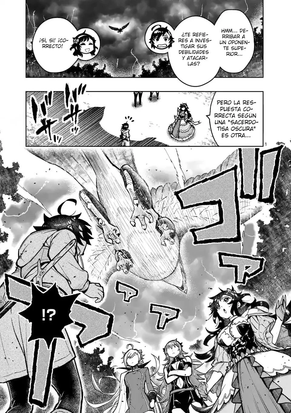 Página 5 del Manga