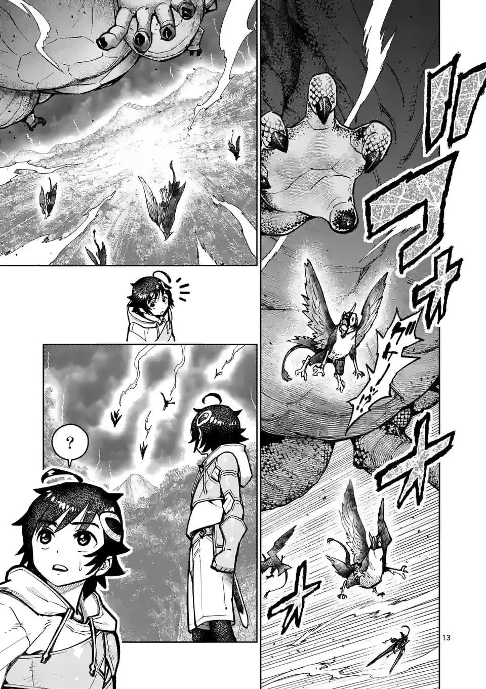 Página 17 del Manga
