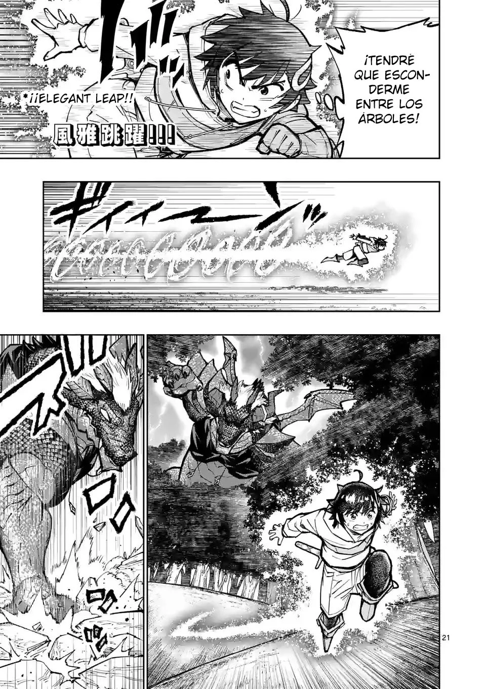 Página 25 del Manga