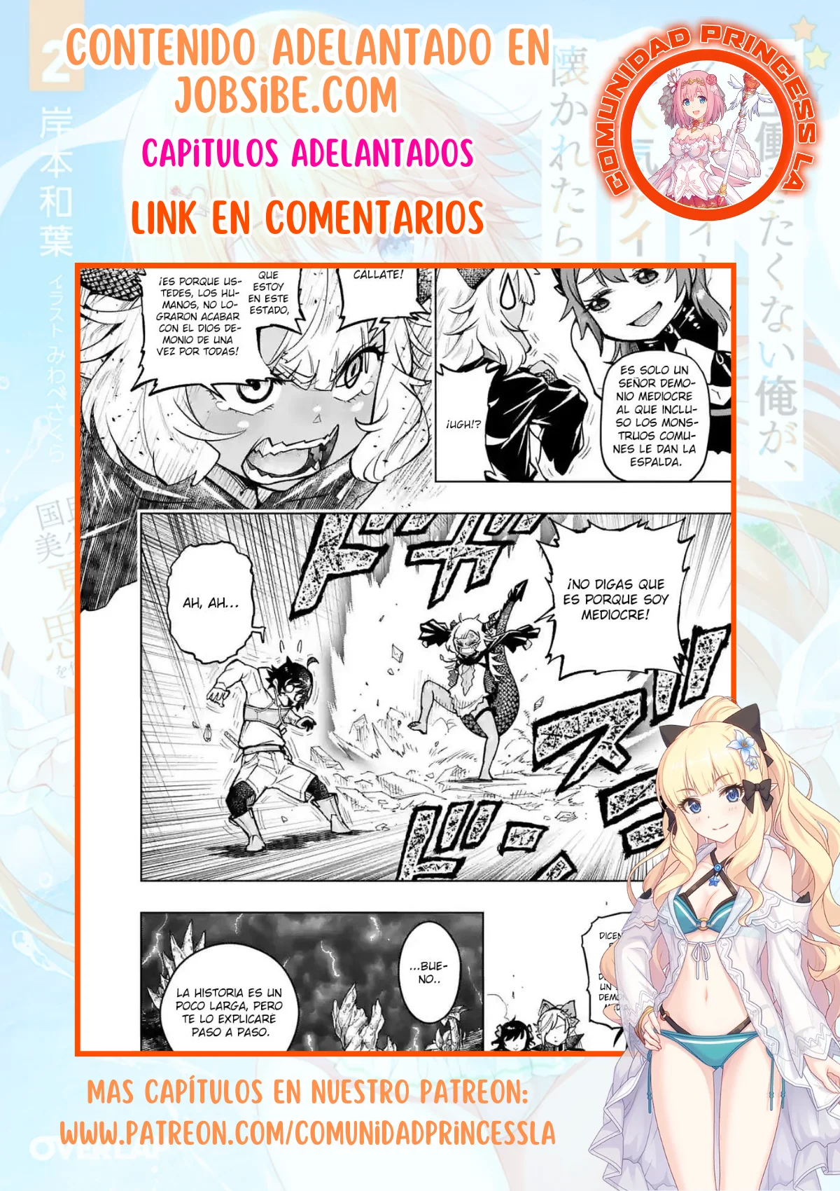 Página 31 del Manga