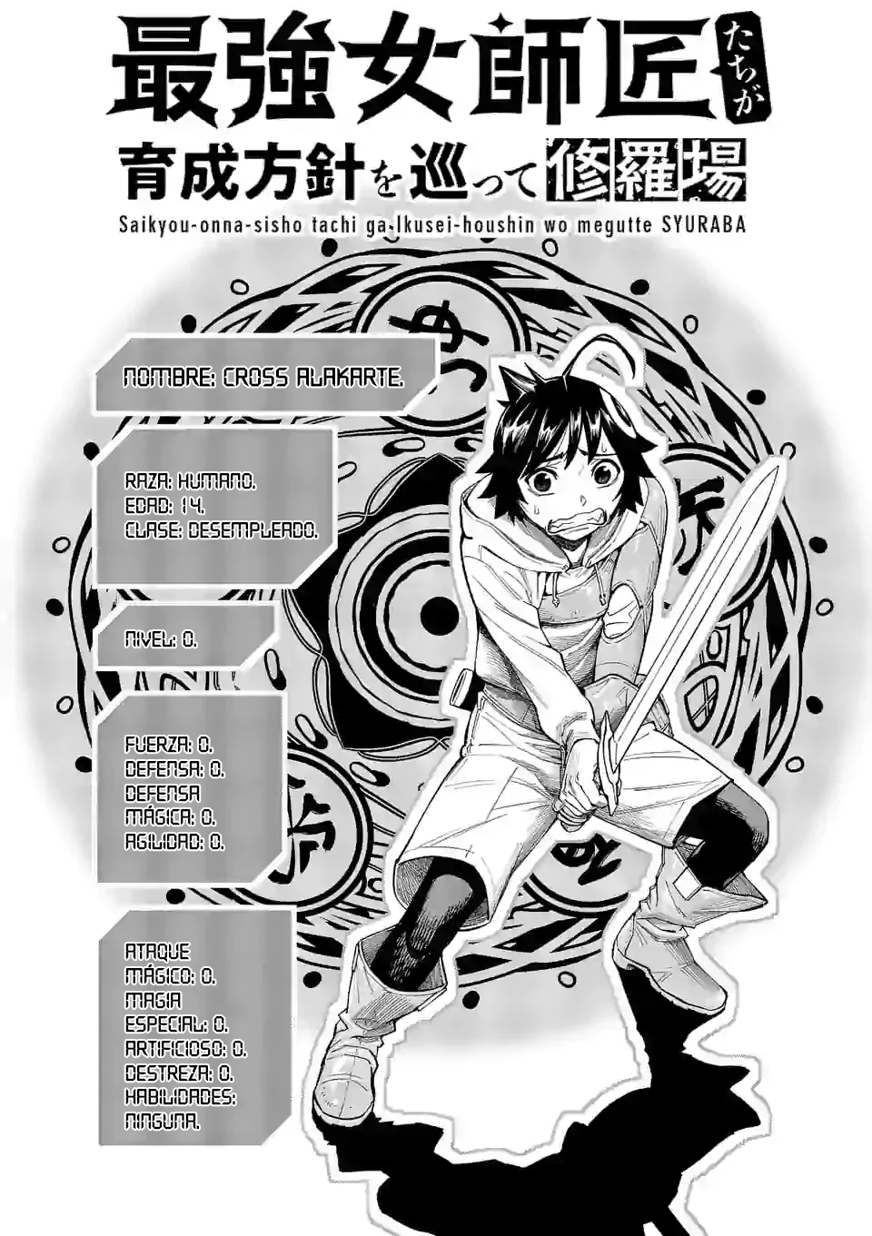 Página 6 del Manga