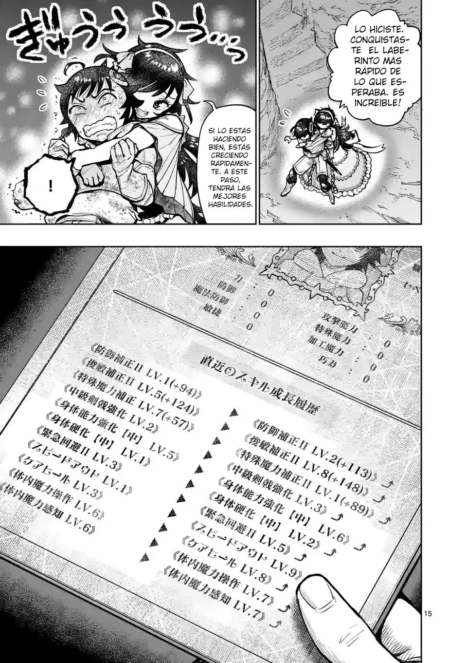 Página 19 del Manga