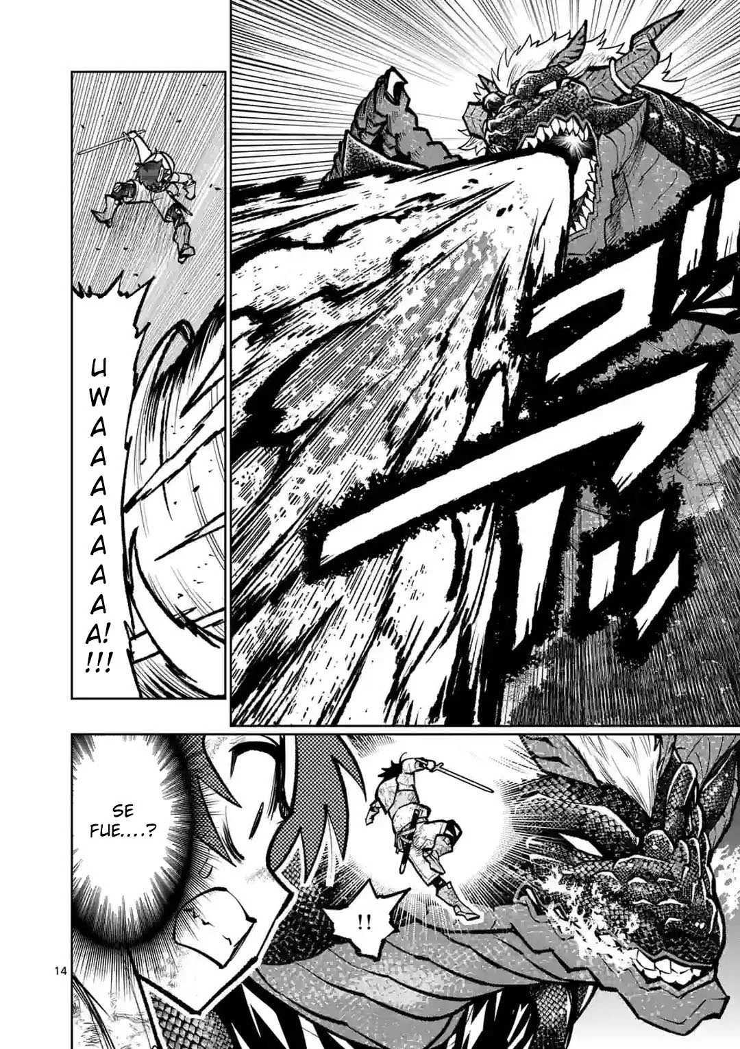 Página 17 del Manga