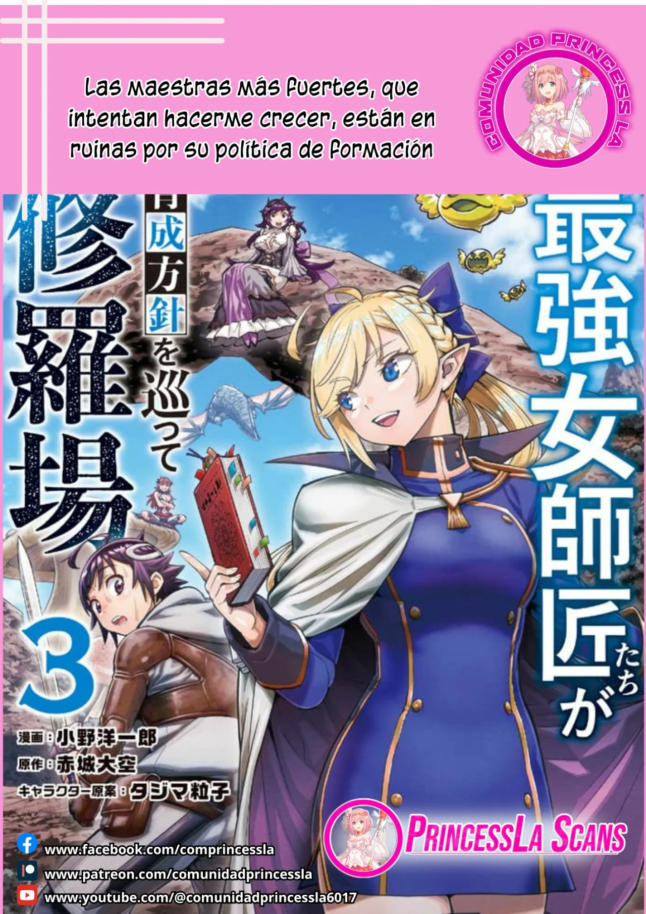 Página 32 del Manga