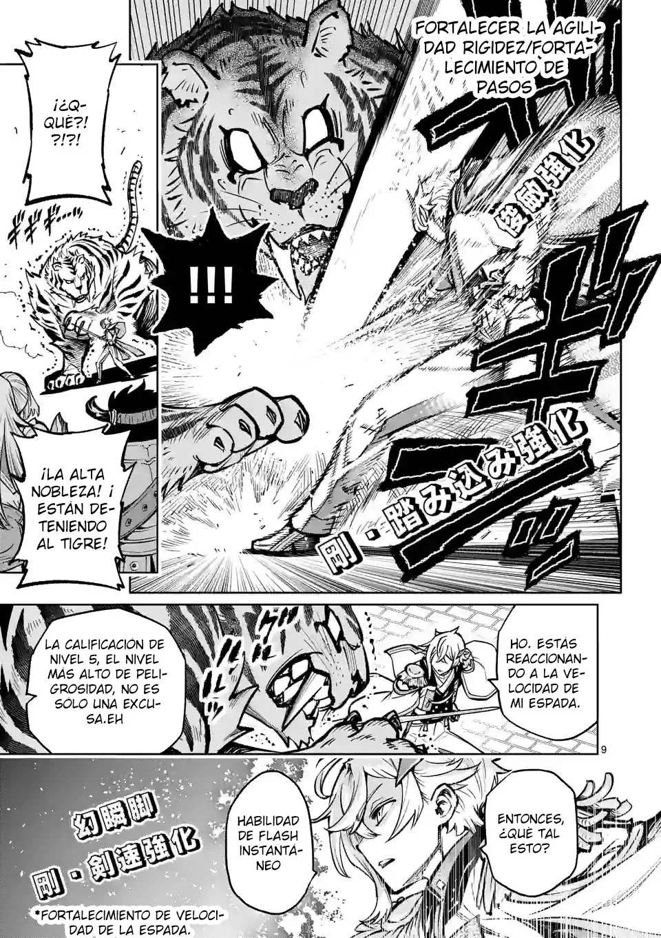 Página 13 del Manga