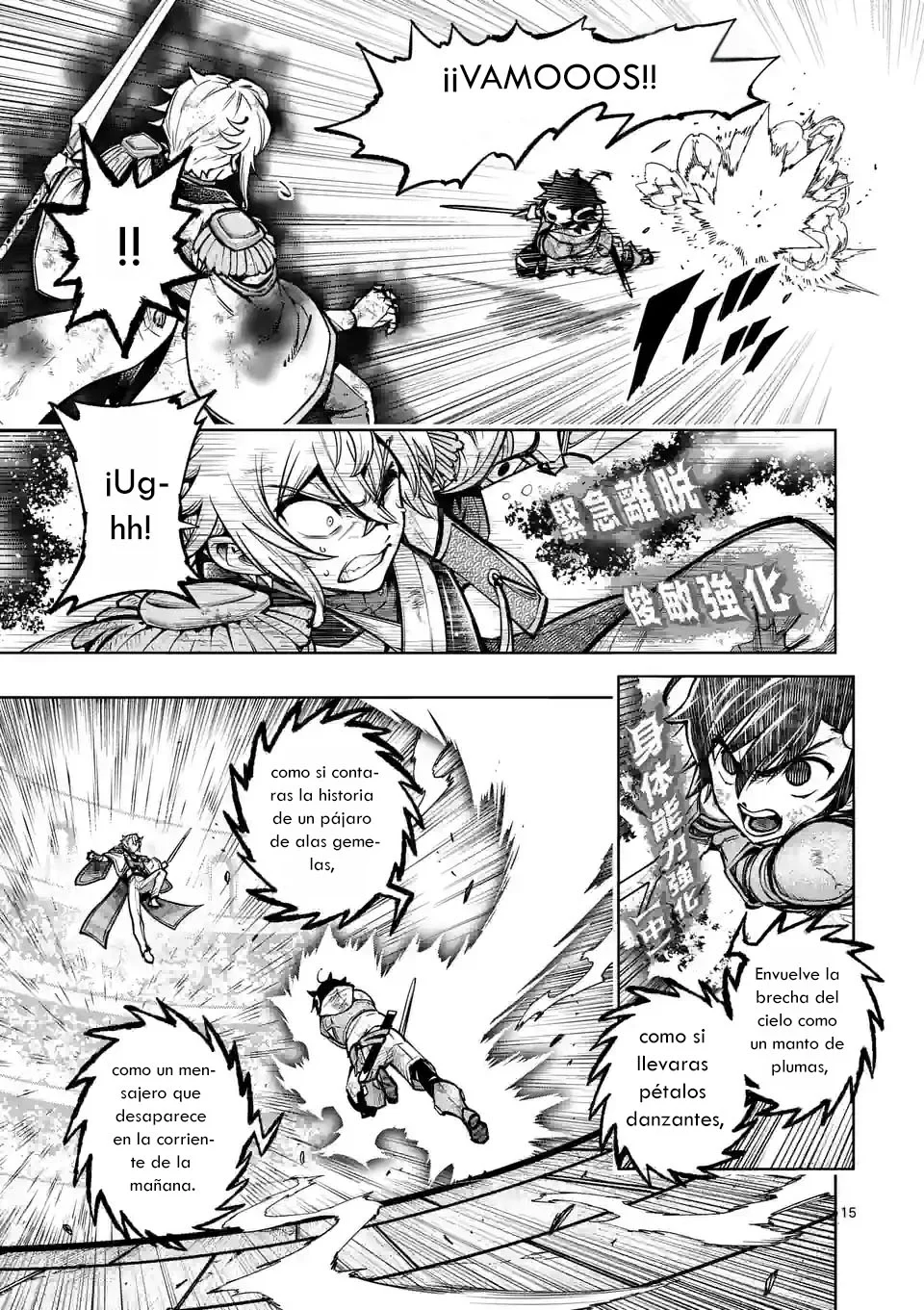 Página 18 del Manga
