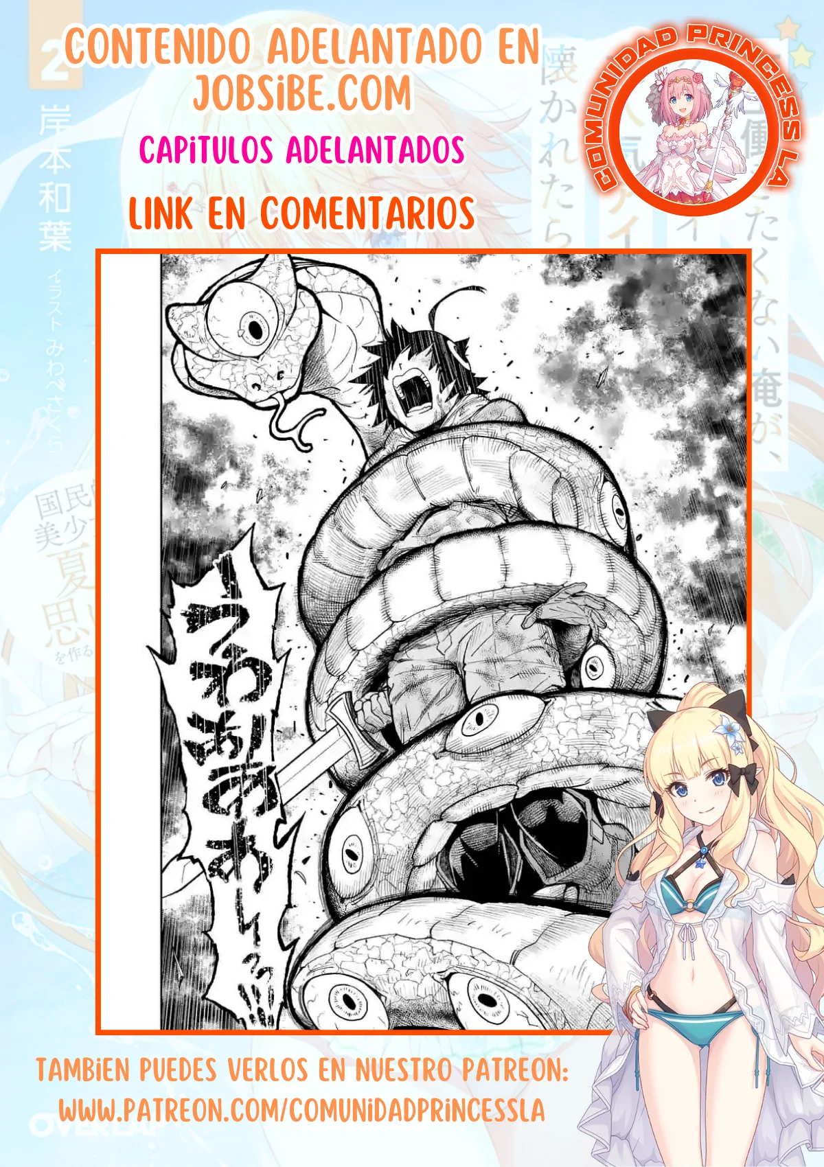 Página 27 del Manga