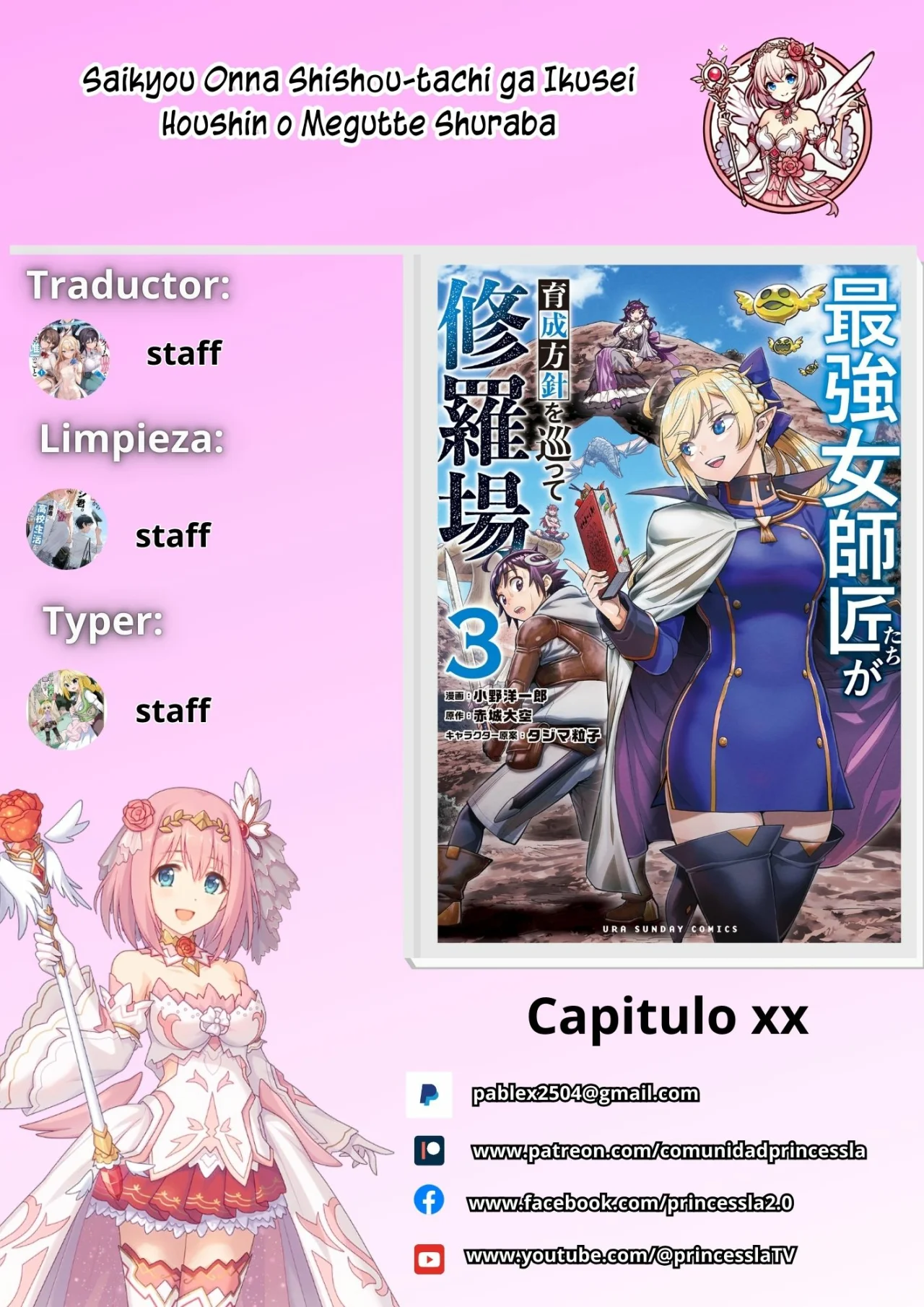 Página 1 del Manga