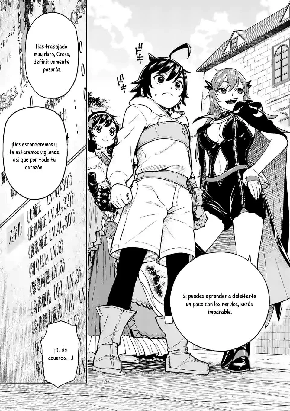 Página 25 del Manga
