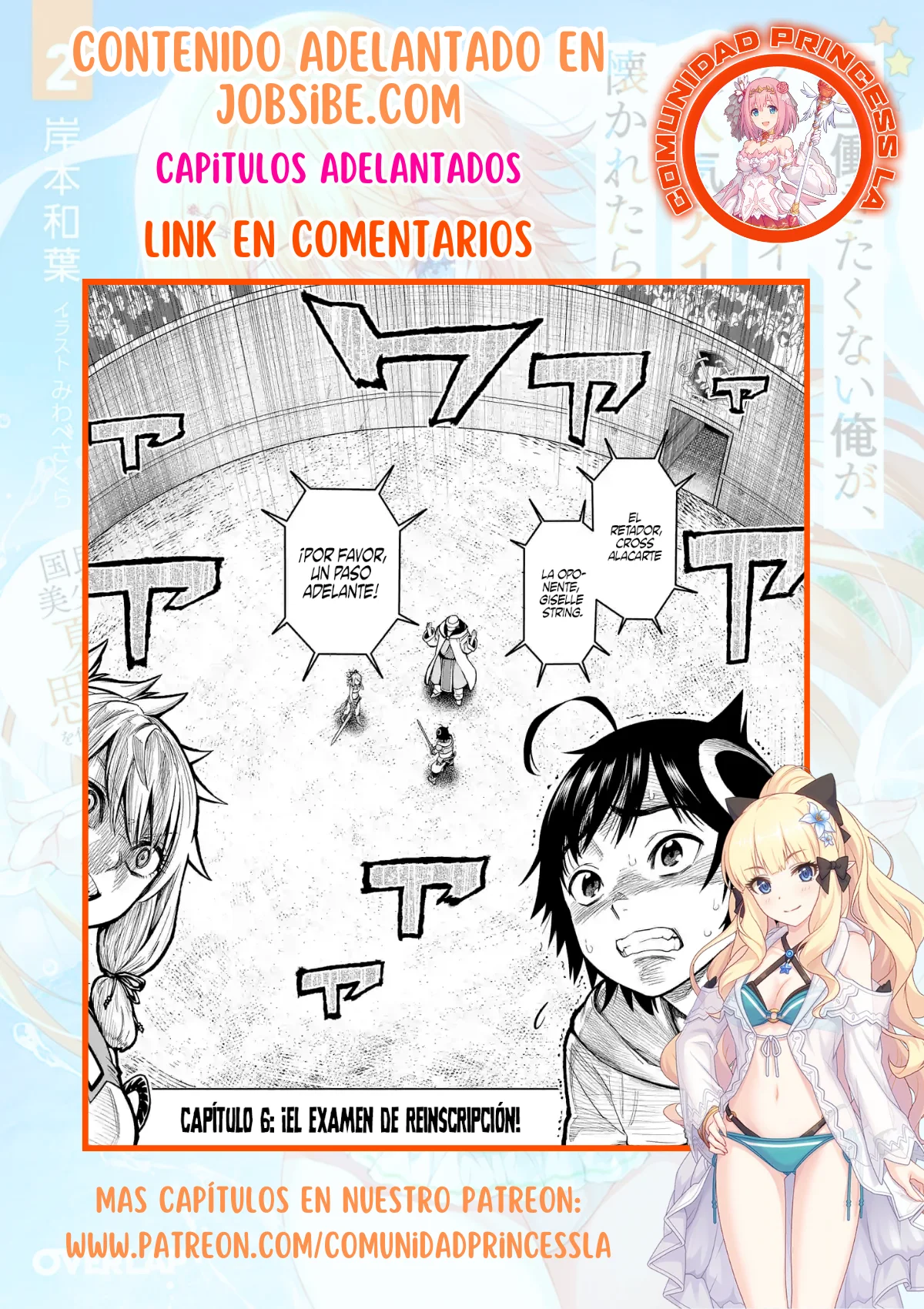 Página 31 del Manga