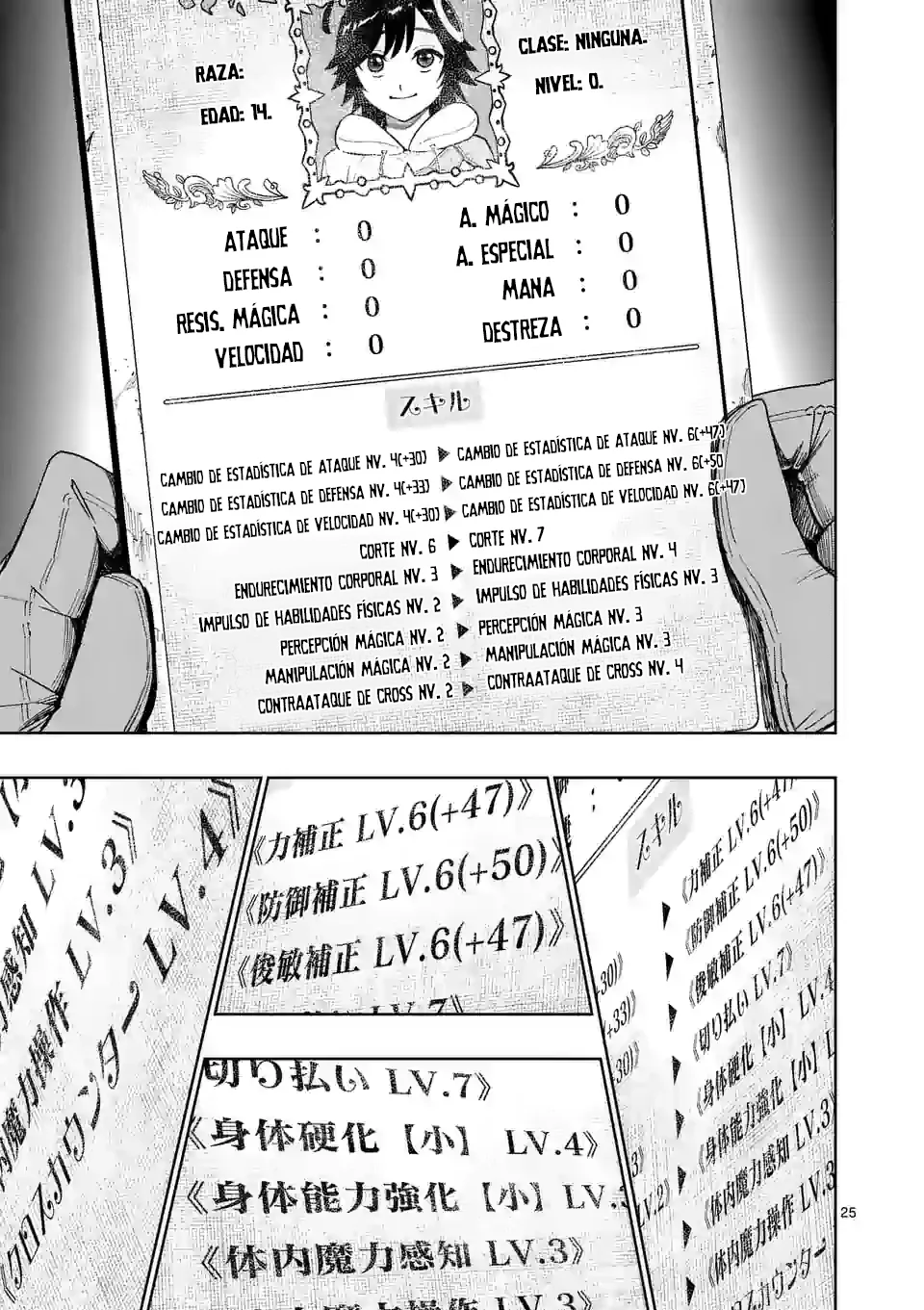 Página 27 del Manga