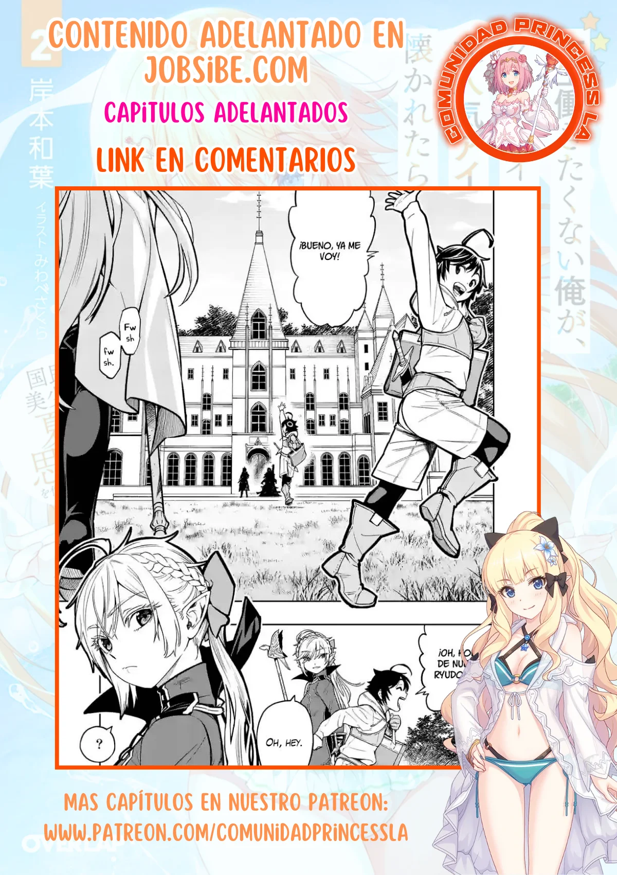 Página 30 del Manga