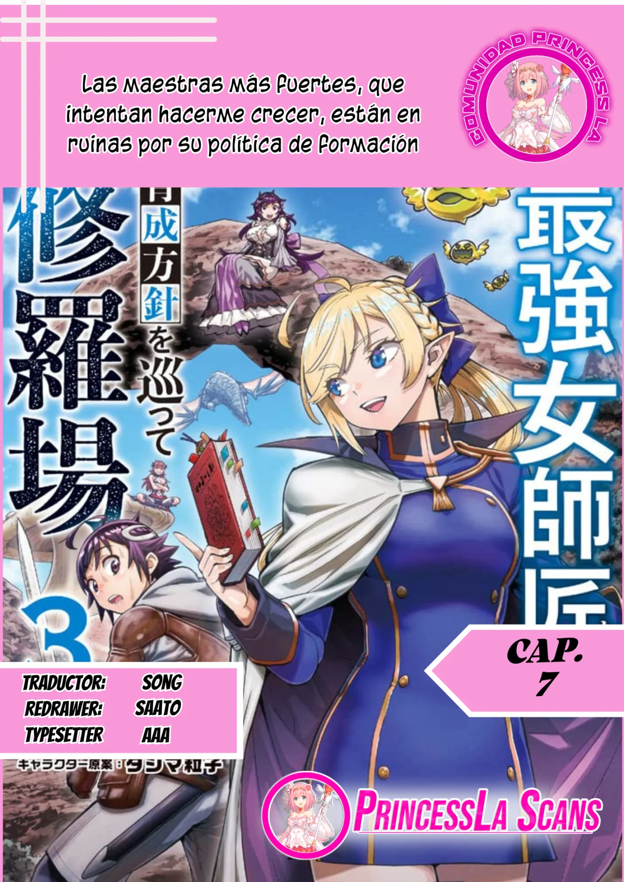 Página 29 del Manga