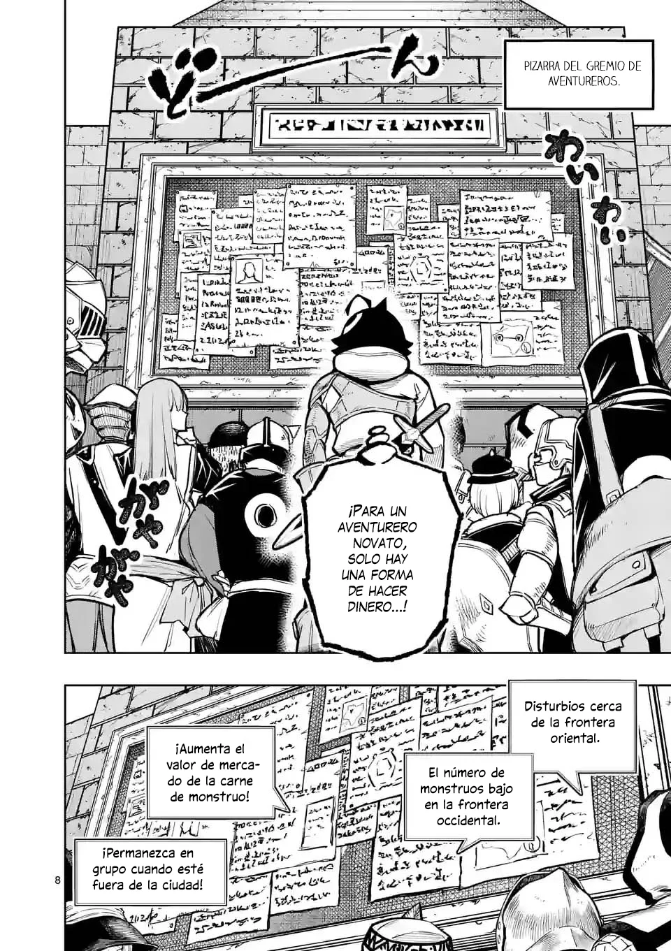 Página 12 del Manga