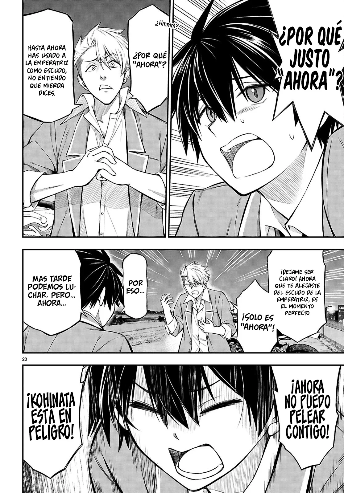 Página 22 del Manga